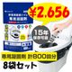 ����Ѵʰץȥ������ѶŸǺ� 100��ʬ KO367 8�ޥ��å�(��800��ʬ��0.5c/s)