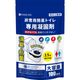 ����Ѵʰץȥ������ѶŸǺ� 100��ʬ KO367 8�ޥ��å�(��800��ʬ��0.5c/s)