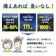 ����Ѵʰץȥ������ѶŸǺ� 100��ʬ KO367 8�ޥ��å�(��800��ʬ��0.5c/s)