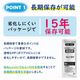 ����Ѵʰץȥ������ѶŸǺ� 100��ʬ KO367 8�ޥ��å�(��800��ʬ��0.5c/s)
