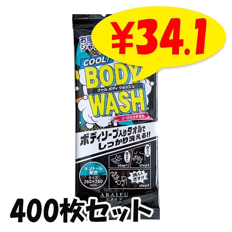 ���饤�� ������ܥǥ������å��� 400�祻�å�(1c/s)