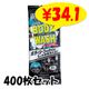 ���饤�� ������ܥǥ������å��� 400�祻�å�(1c/s)