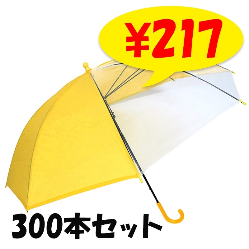 �Ҷ��ѻ���55cm�����ס�Ʃ�����դ��ӥˡ��뻱��300�ܥ��åȡ�60�ܡ�5�������ˡ�301749�� #532