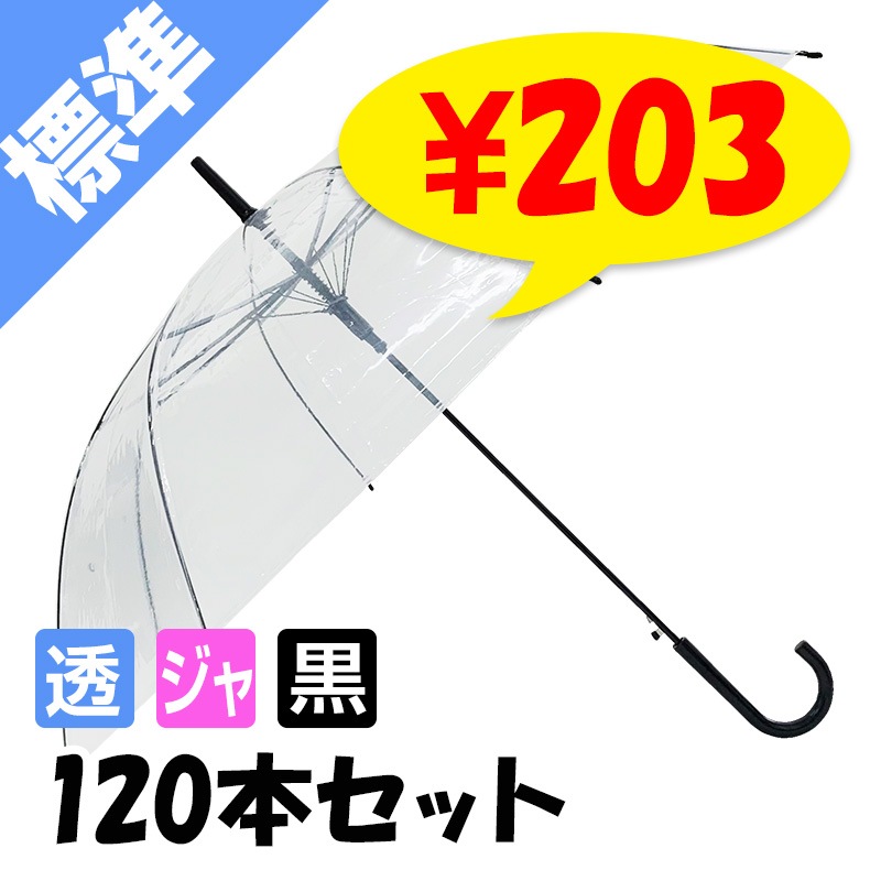 �ӥˡ��뻱 60cm Ʃ�� ���� �����׼� 120�ܥ��åȡ�2��������