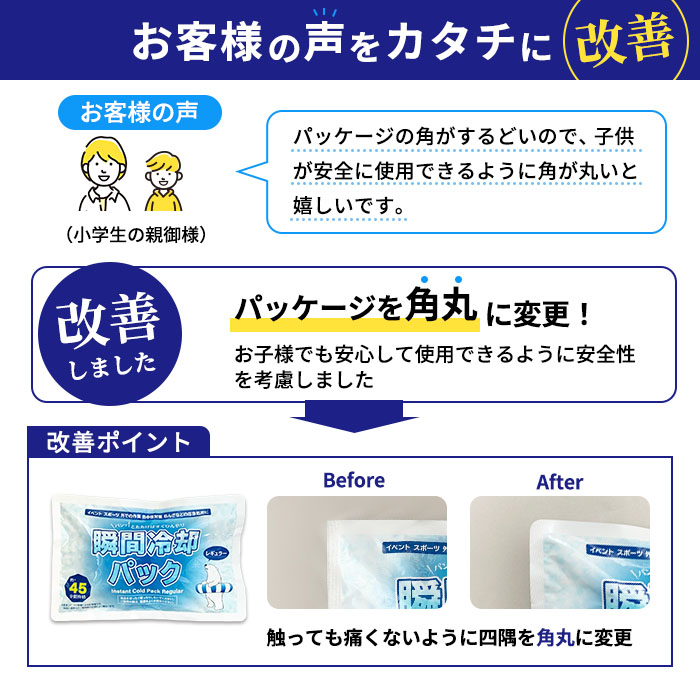 ��¨Ǽ���򤯤޽ִ���ѥѥå� �쥮��顼������ 72�ĥ��å�(2c/s)