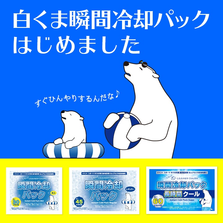 ��¨Ǽ���򤯤޽ִ���ѥѥå� �쥮��顼������ 72�ĥ��å�(2c/s)