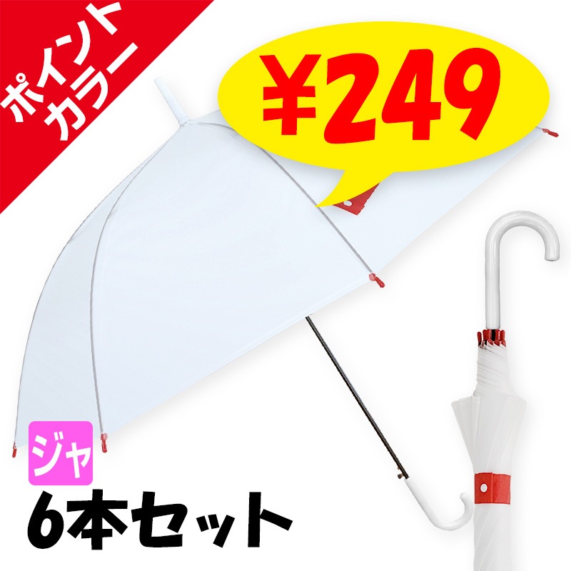 �ݥ���ȥ��顼�ӥˡ��뻱 60cm �֡ߥۥ磻�� 6�ܥ��å�