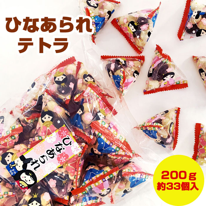 �Ҥʤ����ƥȥ顡200��(��33�����ˡ������