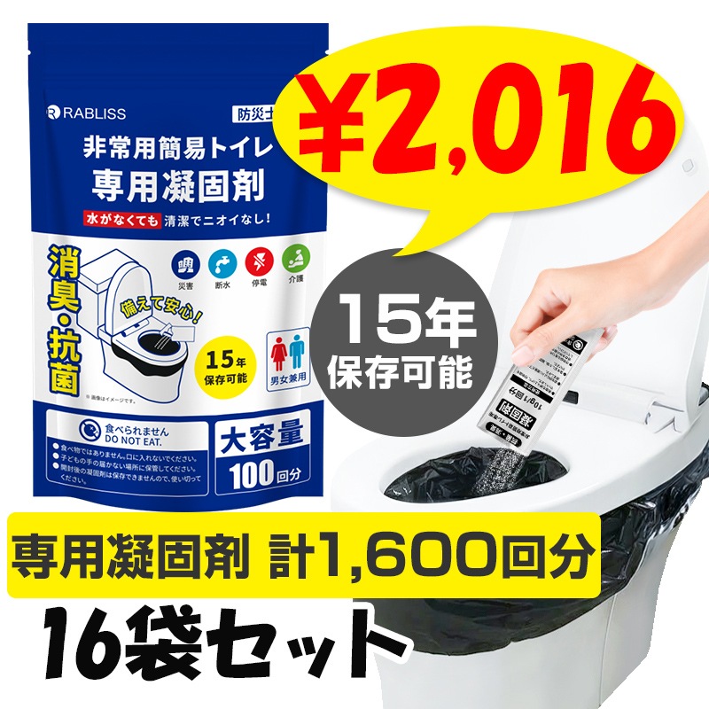 ����Ѵʰץȥ������ѶŸǺ� 100��ʬ KO367 16�ޥ��å�(��1,600��ʬ��1c/s)