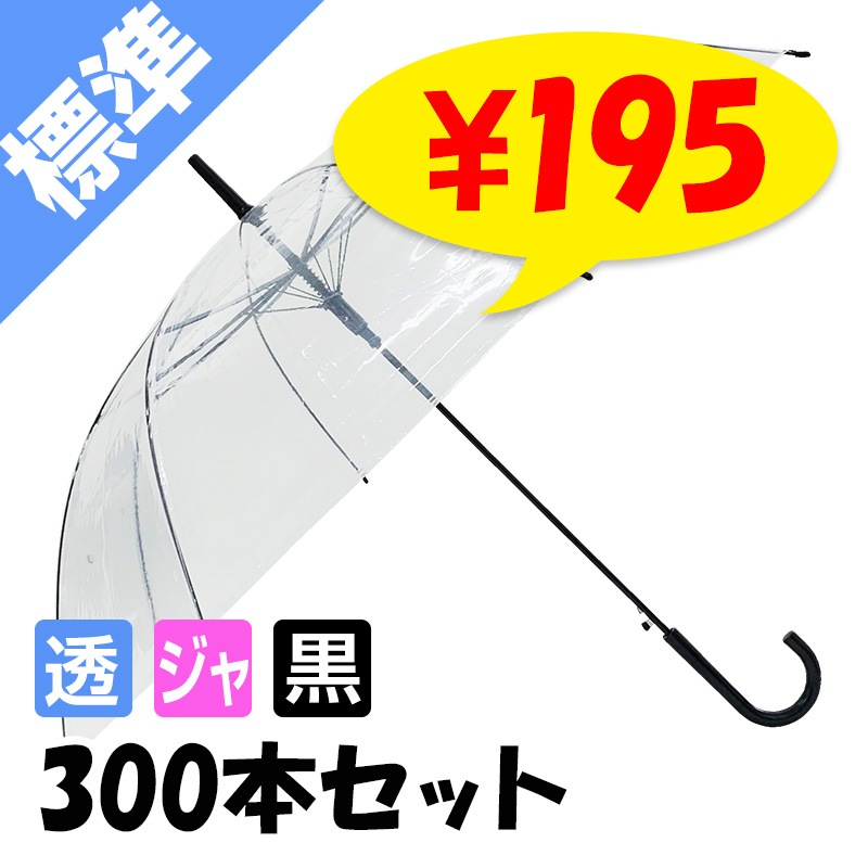 �ӥˡ��뻱 60cm Ʃ�� ���� �����׼� 300�ܥ��åȡ�5��������