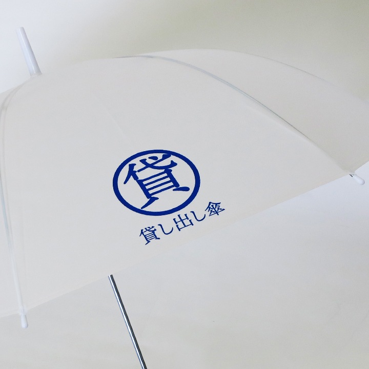 �ߤ��Ф�����60cm����ʥ����׻��� 30�ܥ��å�