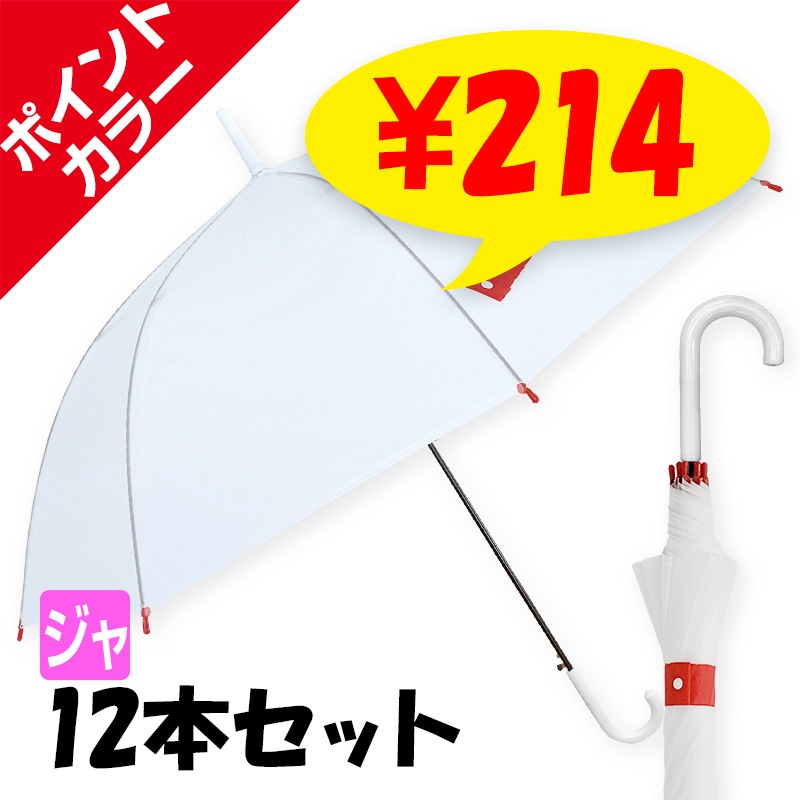 �ݥ���ȥ��顼�ӥˡ��뻱 60cm �֡ߥۥ磻�� 12�ܥ��å�