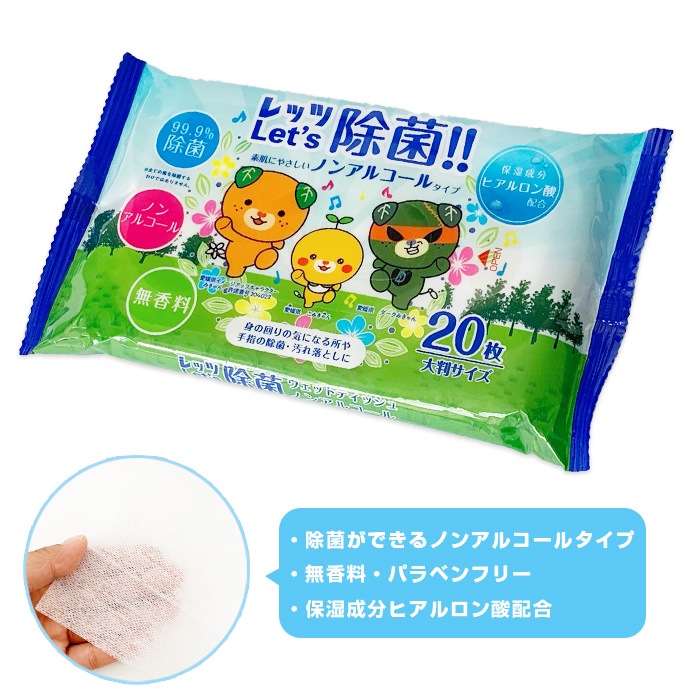 Let��s���� �Υ󥢥륳���륦���åȥƥ��å��� ��Ƚ 20���� 360�ĥ��å�(3c/s)��̵������
