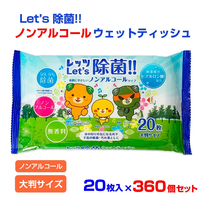 Let��s���� �Υ󥢥륳���륦���åȥƥ��å��� ��Ƚ 20���� 360�ĥ��å�(3c/s)��̵������
