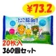 Let��s���� �Υ󥢥륳���륦���åȥƥ��å��� ��Ƚ 20���� 360�ĥ��å�(3c/s)��̵������