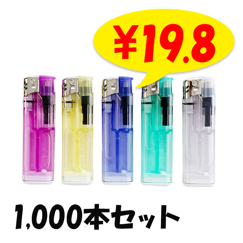 タイメリー TMJ-P02 プッシュ式電子ライター 透明 5色 1,000本セット