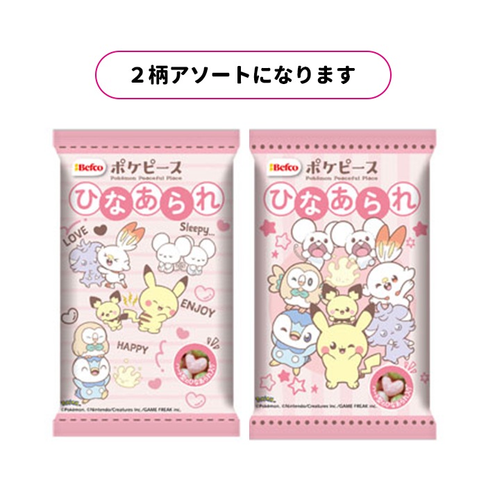 奇跡】友達のお子さんの夢を叶える！しなこちゃんとサプライズ