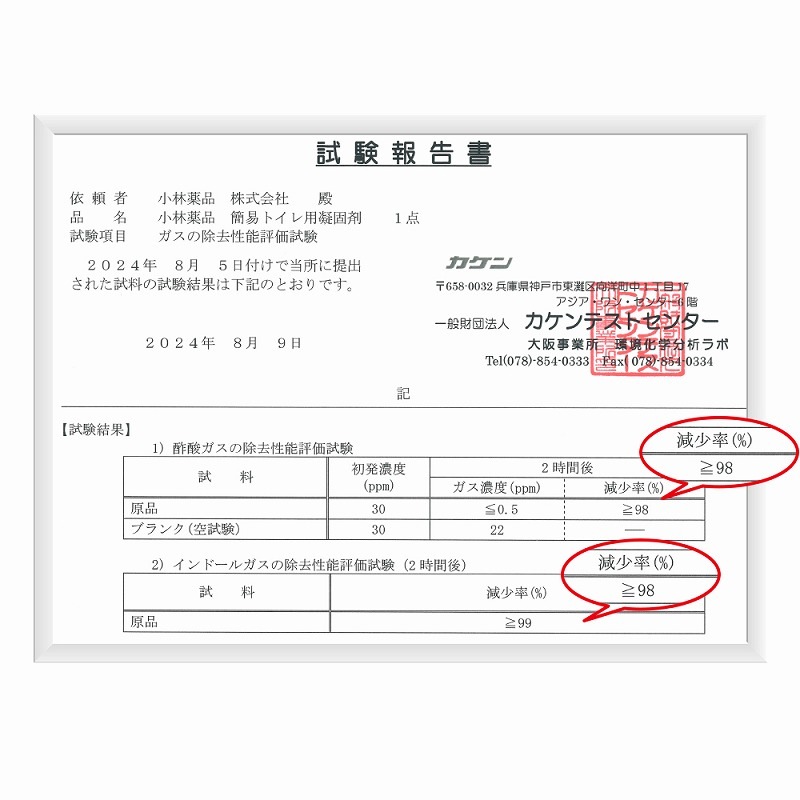 RABLISS ���ӥȥ��� 1��4���� 15ǯ��¸��ǽ KO377 45�ޥ��å�(��180��ʬ��0.5c/s)