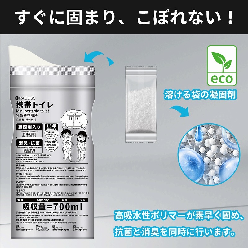 RABLISS ���ӥȥ��� 1��4���� 15ǯ��¸��ǽ KO377 45�ޥ��å�(��180��ʬ��0.5c/s)