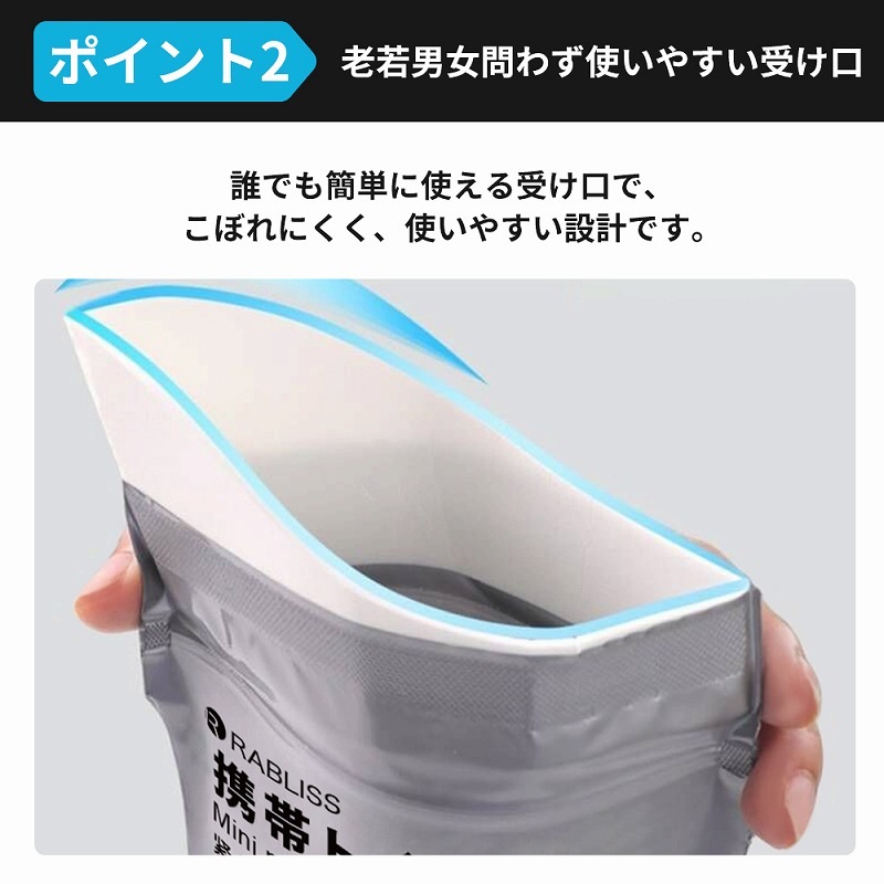 RABLISS ���ӥȥ��� 1��4���� 15ǯ��¸��ǽ KO377 45�ޥ��å�(��180��ʬ��0.5c/s)
