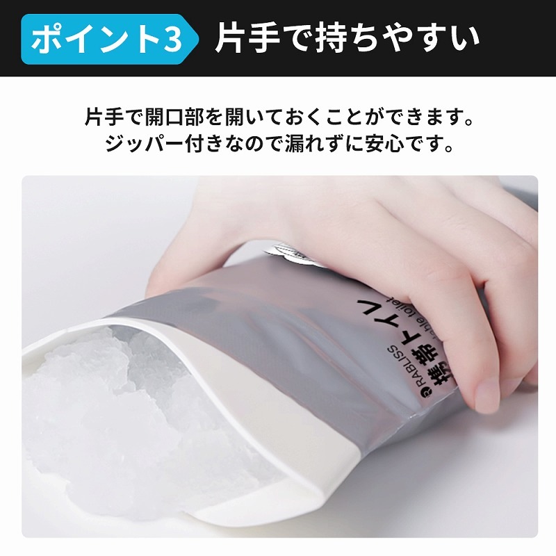 RABLISS ���ӥȥ��� 1��4���� 15ǯ��¸��ǽ KO377 45�ޥ��å�(��180��ʬ��0.5c/s)