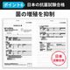 RABLISS ���ӥȥ��� 1��4���� 15ǯ��¸��ǽ KO377 45�ޥ��å�(��180��ʬ��0.5c/s)