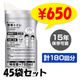 RABLISS ���ӥȥ��� 1��4���� 15ǯ��¸��ǽ KO377 45�ޥ��å�(��180��ʬ��0.5c/s)