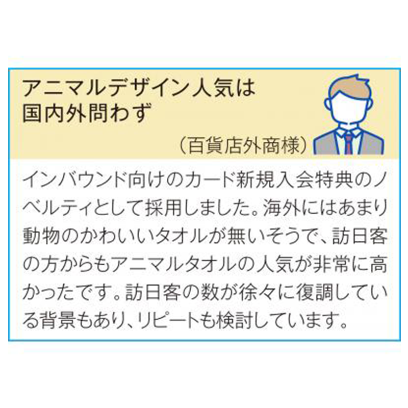 ���˥ޥ륿����ϥ󥫥� 300�ĥ��å�(1c/s)(2392170)