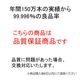 �ӥˡ��뻱 60cm Ʃ�� ���� �����׼� 600�ܥ��åȡ�10��������