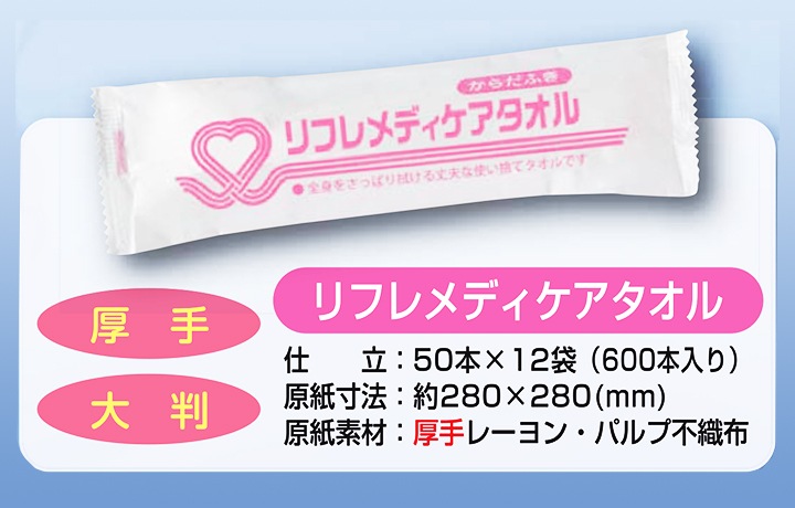 ��ե��ǥ����������롡6,000�ܥ��å� (10c/s)
