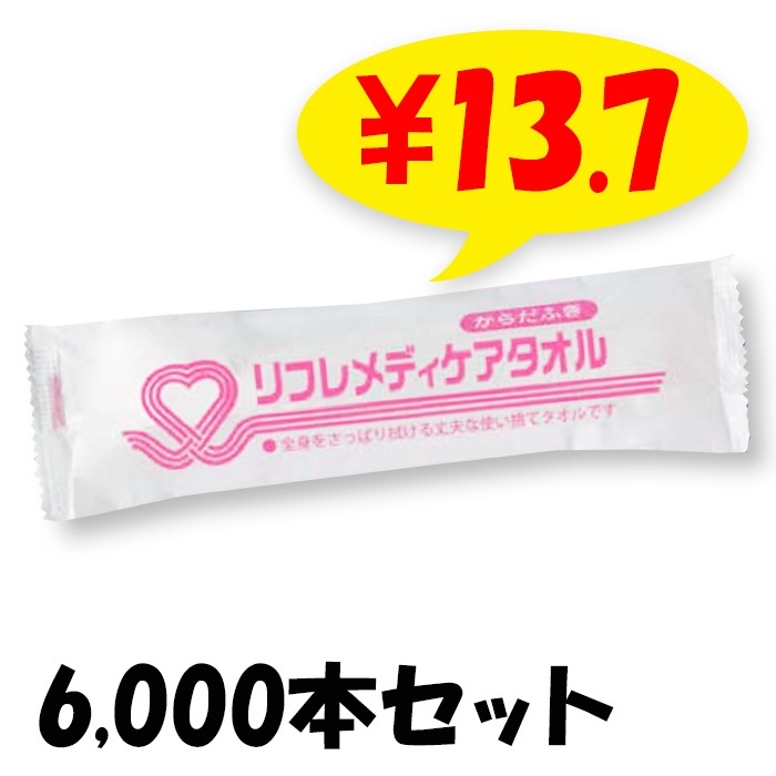 ��ե��ǥ����������롡6,000�ܥ��å� (10c/s)