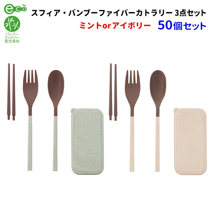 ���ե������Х�֡��ե����С����ȥ�꡼�������å� �ߥ�Ȥޤ��ϥ����ܥ꡼ 50�ĥ��åȡ�217312��