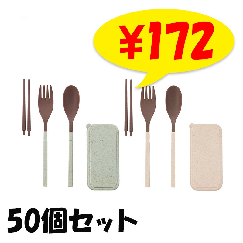 ���ե������Х�֡��ե����С����ȥ�꡼�������å� �ߥ�Ȥޤ��ϥ����ܥ꡼ 50�ĥ��åȡ�217312��