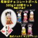 �񵸻ѥ��祳�졼�ȥܡ���500g����150�ġˡ�10��