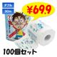 ����ž���Ĥ���Ȥ��� �ȥ���åȥ����� 100�� (1c/s) 