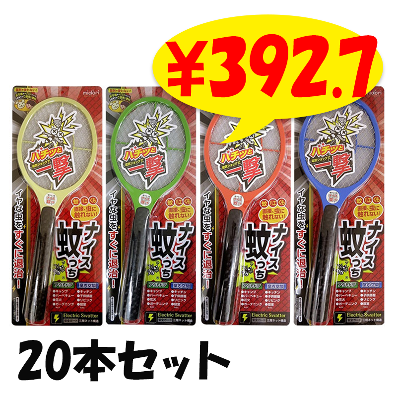 き・個人宅・北海道・沖縄への配送)三和体育 ブラッシングマットセット