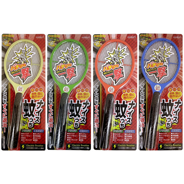 とにかく『早い』中島　 即購入OK 9_000000001428.jpg?1744942711