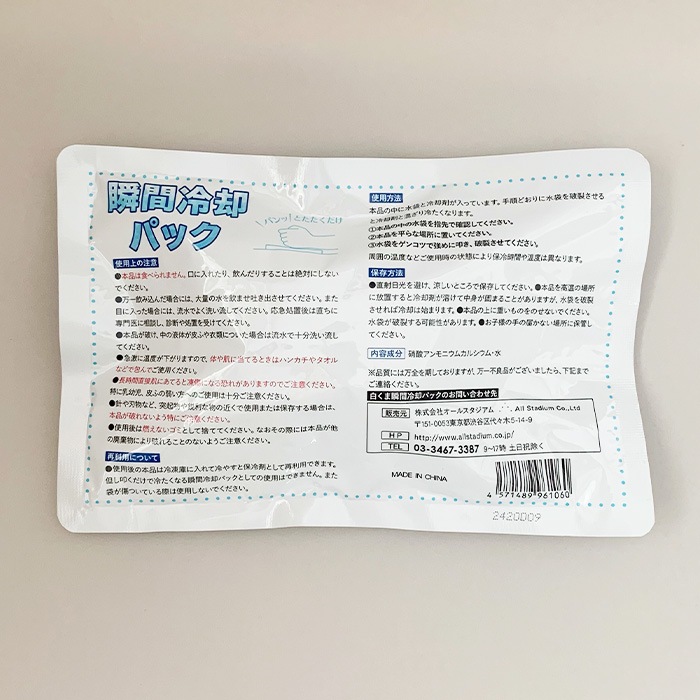 ��¨Ǽ���򤯤޽ִ���ѥѥå� �쥮��顼������ 180�ĥ��å�(5c/s)