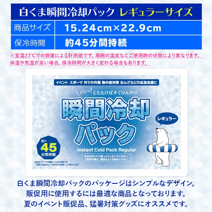 ��¨Ǽ���򤯤޽ִ���ѥѥå� �쥮��顼������ 180�ĥ��å�(5c/s)