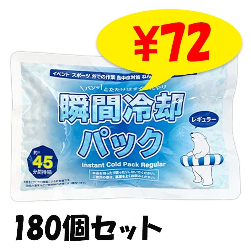 ��¨Ǽ���򤯤޽ִ���ѥѥå� �쥮��顼������ 180�ĥ��å�(5c/s)