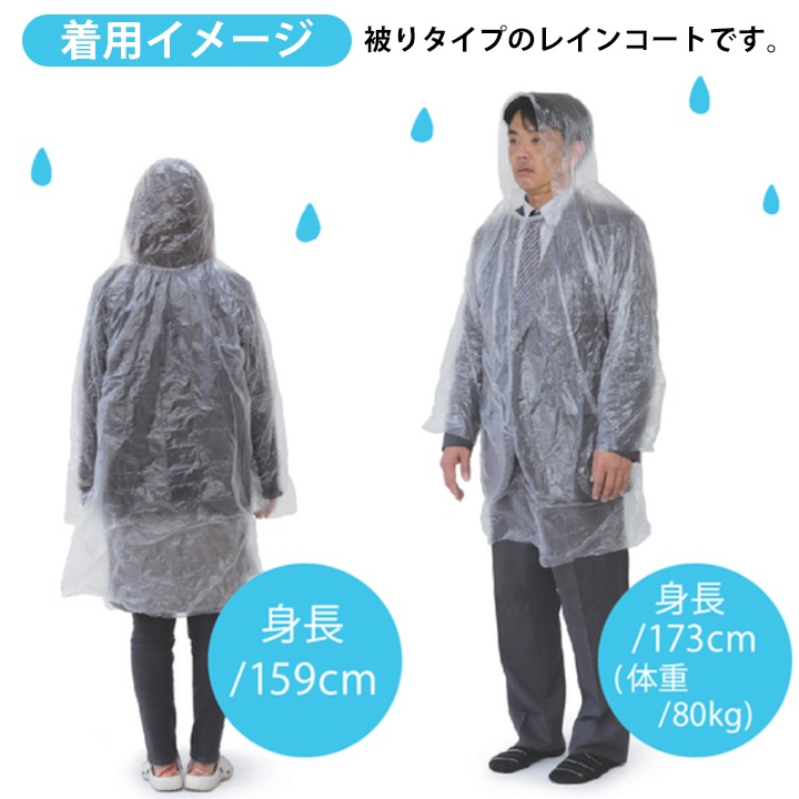 �Ȥ��Τƥ��å� Pockepa�ʥݥ��ѡ� 180�ĥ��å�(3c/s)��AR0526030