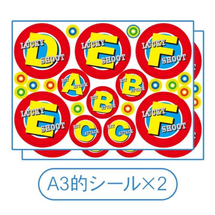 f●■★ 水ピス射的大会ファーストキット 1セット 水ピス射的大会ファーストキット 1セット (7137)|卸スタジアム