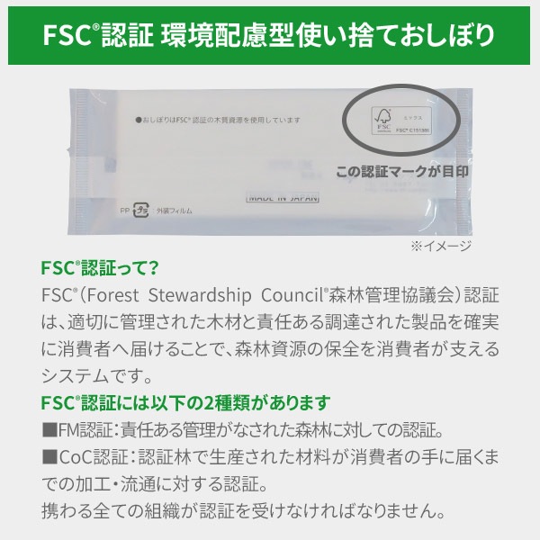 ڥ᡼ۻ椪ܤꡡFSC(R)ǧڸȿѡFRP40N1,200ܥå (1c/s)