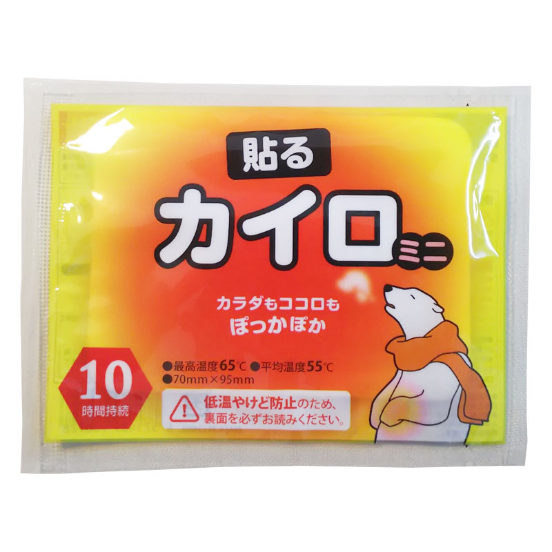オリジナル販促カイロ（チラシ封入カイロ） 貼る ミニ 100個セット｜卸