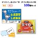 ���ꥸ�ʥ���¥�������ʥ��饷������������ Ž�� �ߥ� 100�ĥ��å�