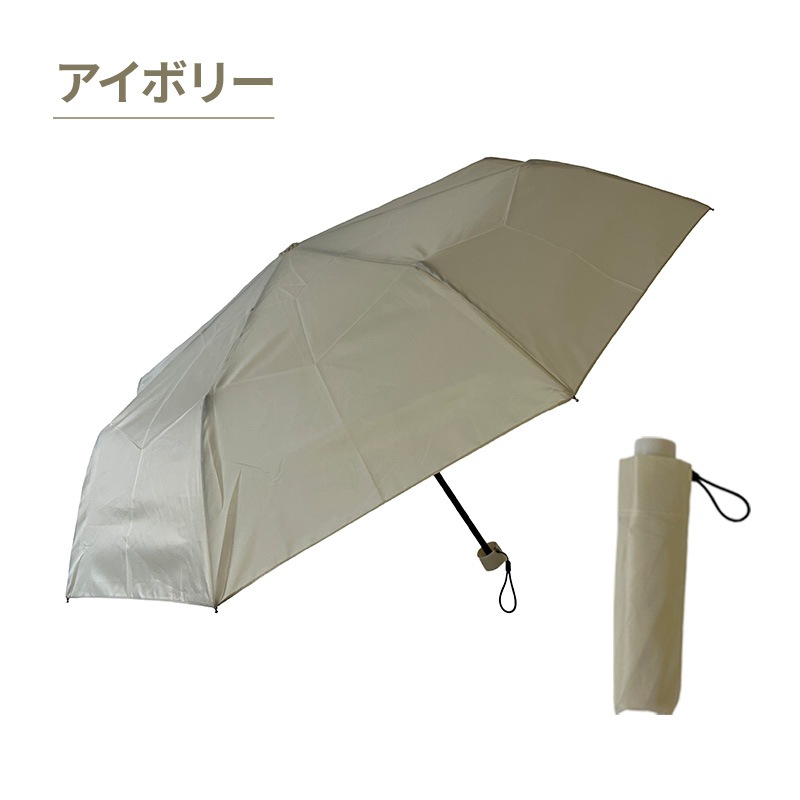 折り畳み傘 50cm 全6色 カラー軽量 耐風 50cm 折 60本セット(1c/s)｜卸