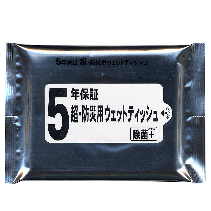 5ǯ�ݾ� Ķ���ɺ��ѥ����å�20���� 1,000�ĥ��å�(5c/s)  �������åȥƥ��å����