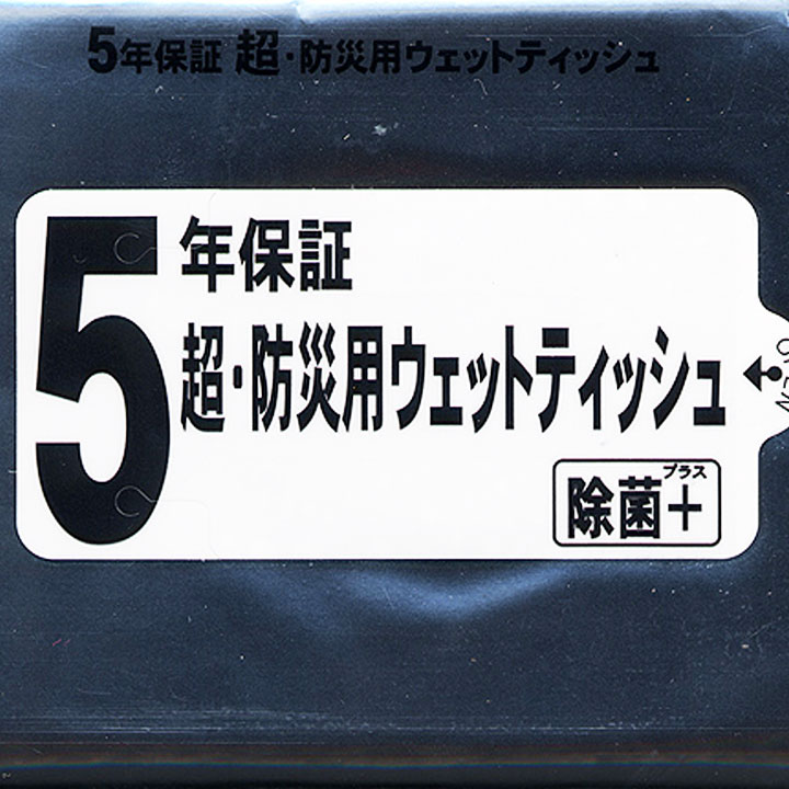 5ǯ�ݾ� Ķ���ɺ��ѥ����å�20���� 1,000�ĥ��å�(5c/s)  �������åȥƥ��å����