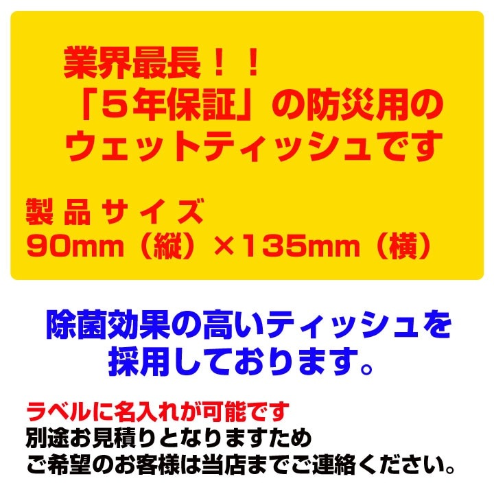 5ǯ�ݾ� Ķ���ɺ��ѥ����å�20���� 1,000�ĥ��å�(5c/s)  �������åȥƥ��å����