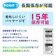 ��Ω�ʰץȥ��� �ŸǺޡ���ʪ�ޡ��غ¥��С��դ� KO369 5�ĥ��å�(0.5c/s)